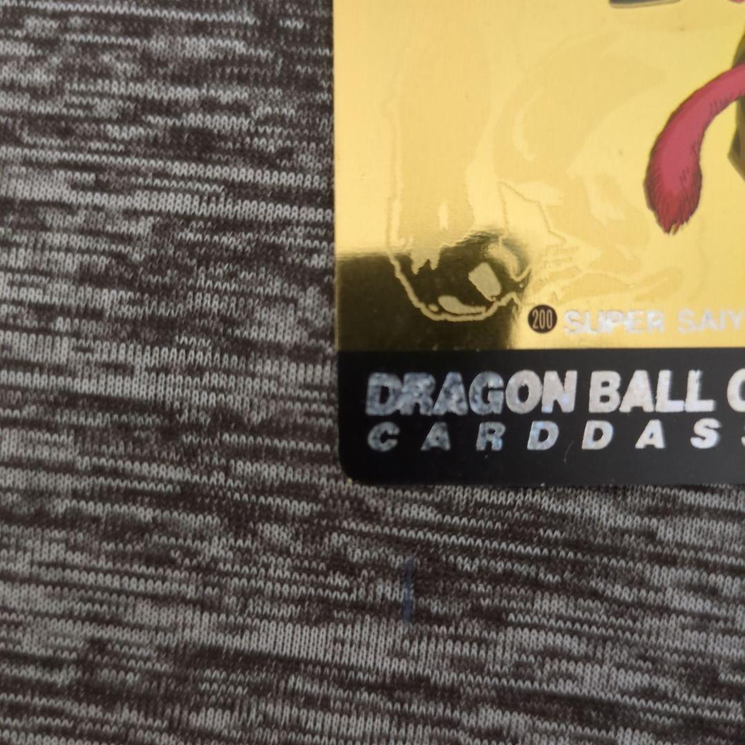 ドラゴンボールGT カードダス 200