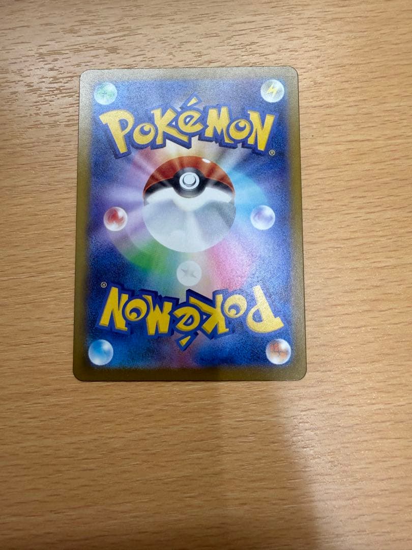 マ*ー様 美品メガカイリューex mur