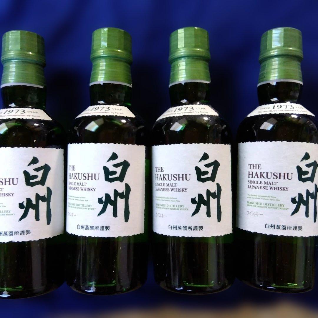 白州シングルモルトウイスキー 4本セット