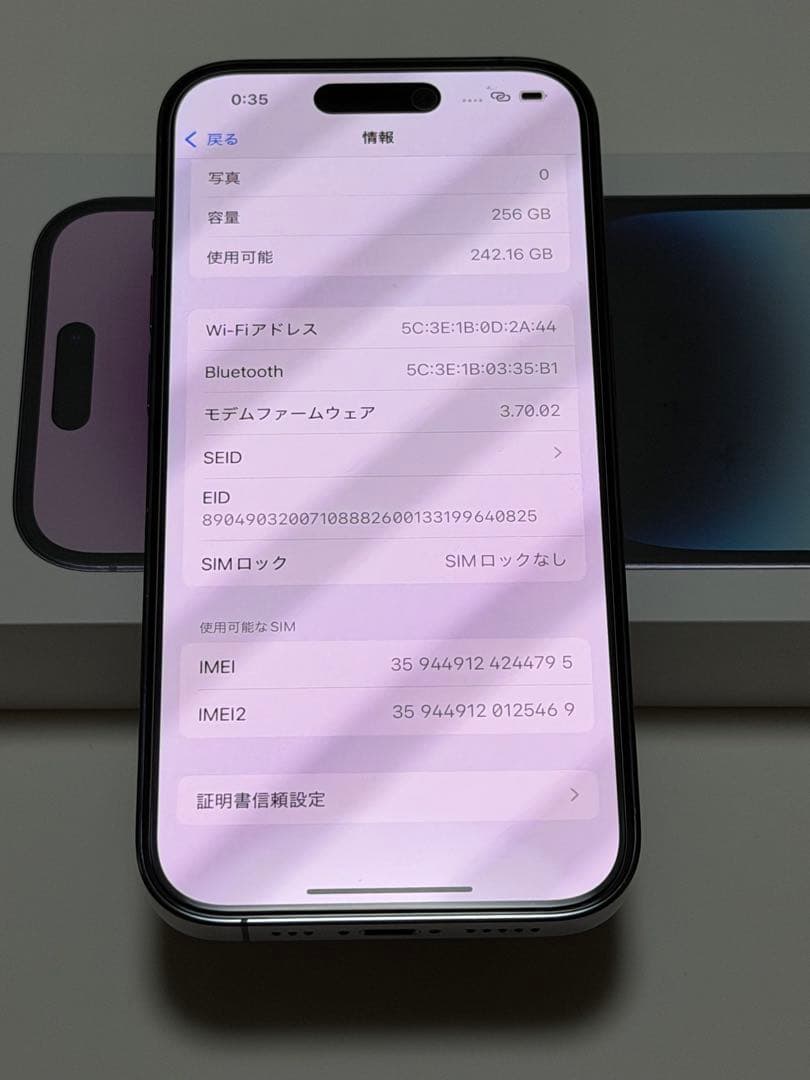 Apple iPhone 14 Pro 256gb ディープパープル 本体