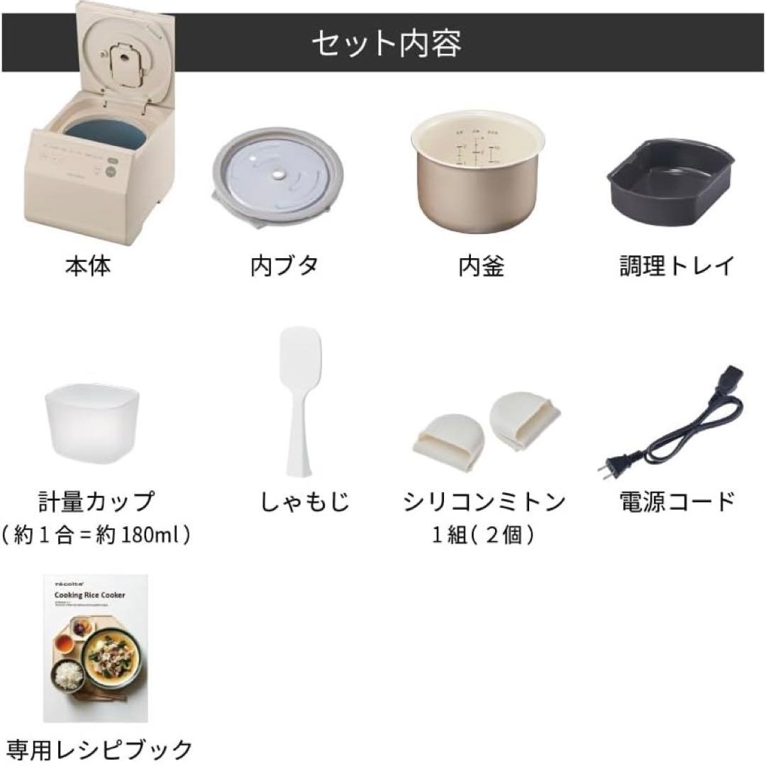 新品★récolte(レコルト) クッキングライスクッカー グレーRCR-2