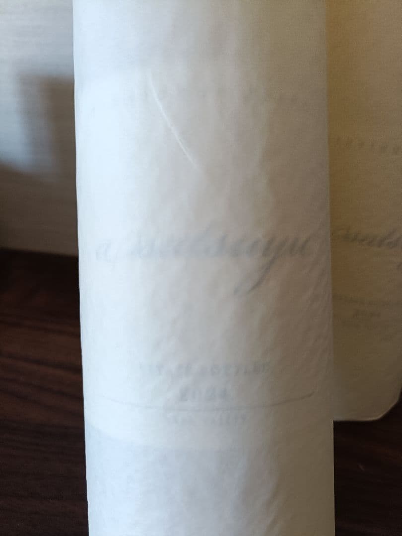 ケンゾーエステート あさつゆ 2024 2本