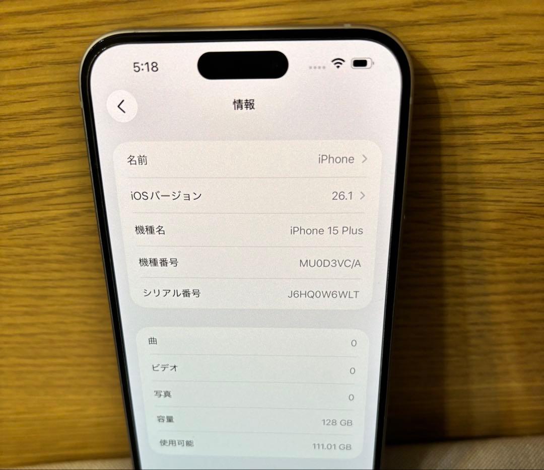 ✨️ Apple iPhone15プラス 128GB ✨️
