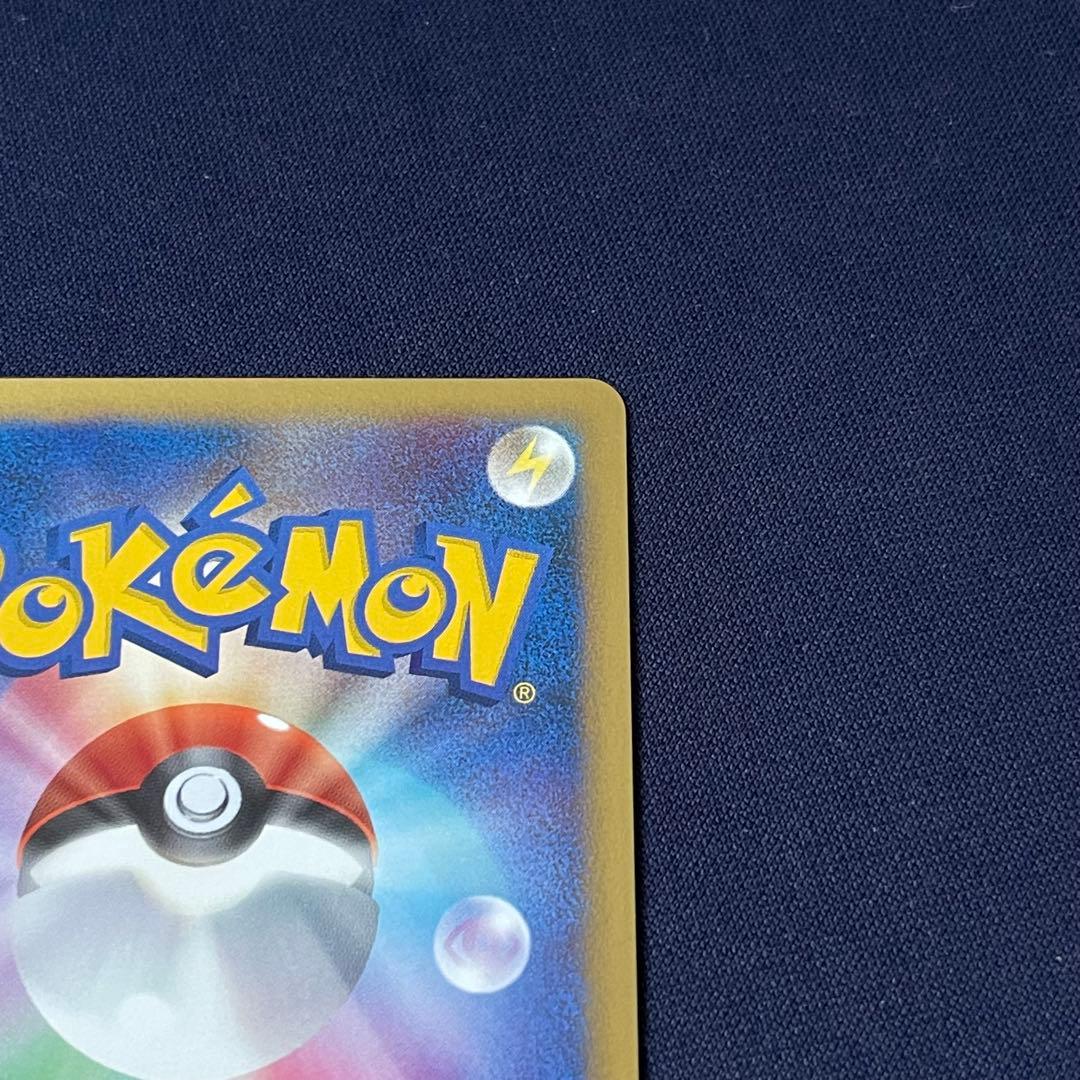 リザードン LV.76 092/092 破空の激闘　1ED 復刻版