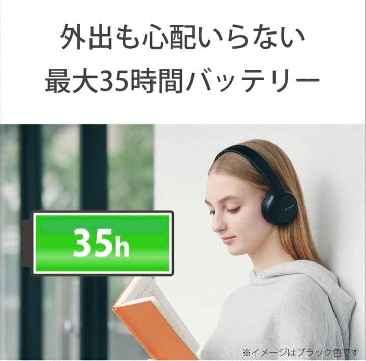 ソニー ワイヤレスヘッドホン WH-CH510 / bluetooth /AAC