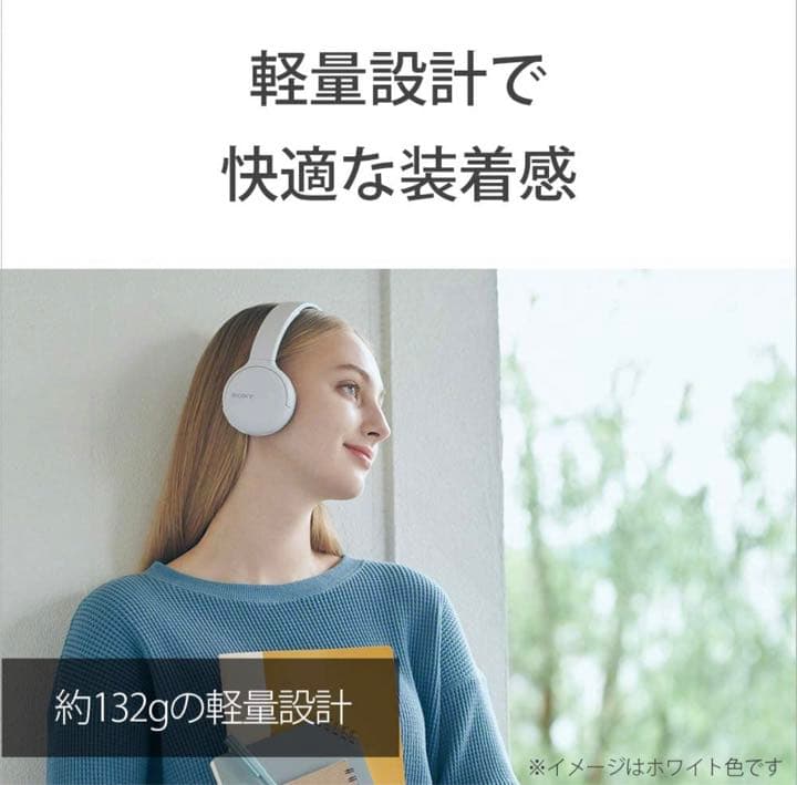 ソニー ワイヤレスヘッドホン WH-CH510 / bluetooth /AAC