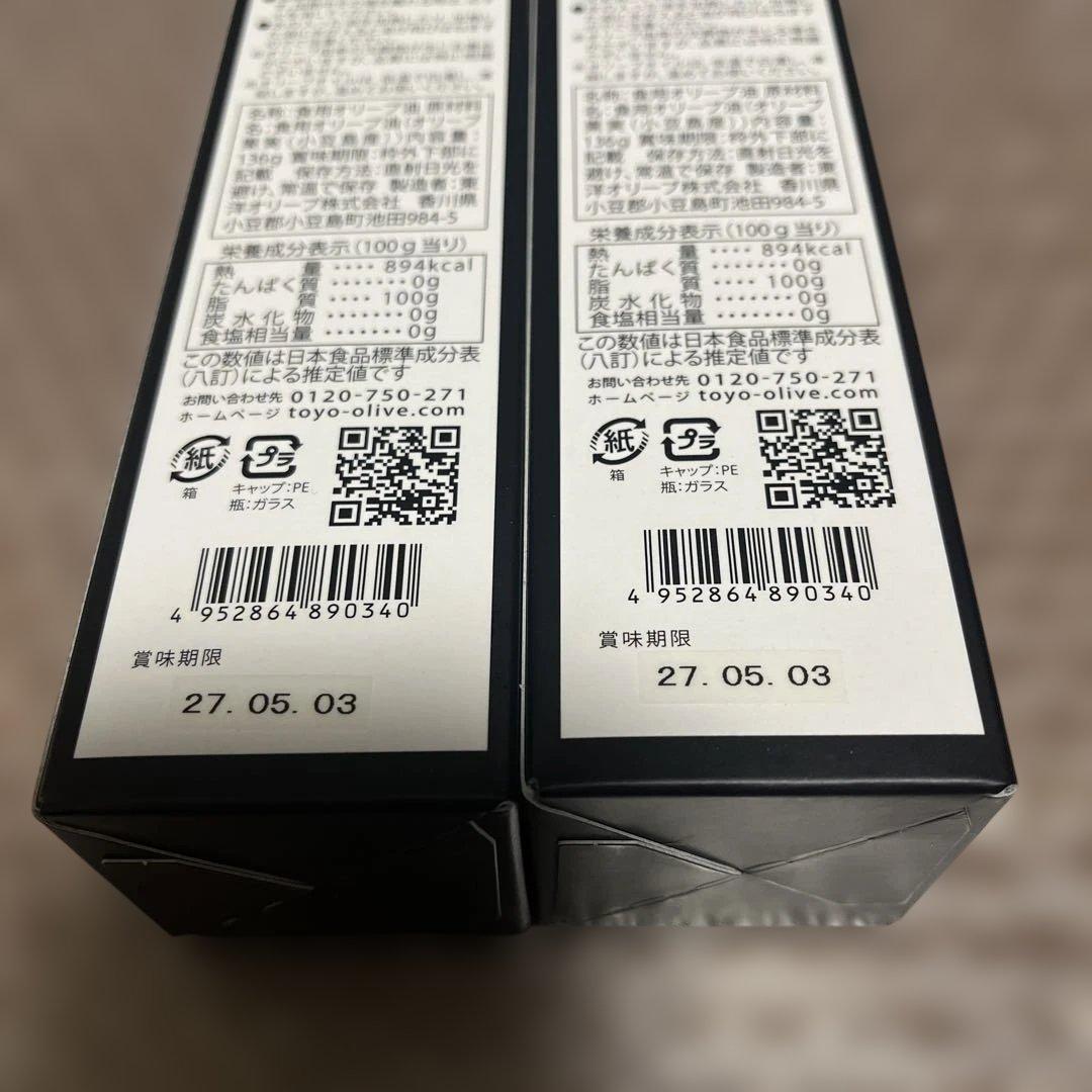 調味料・料理の素・油 ZOON