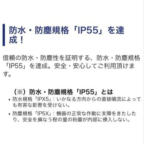 バイク用　ETC　ミツバ　BE51　【898】