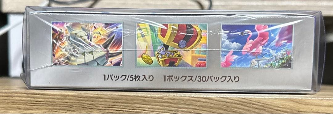 レイジングサーフ box 未開封 シュリンク付き