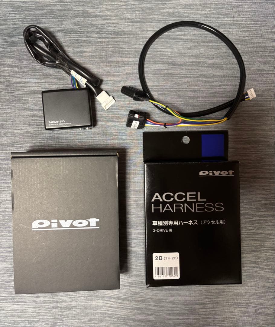 Pivot 3drive evo 3de TH-2Bハーネスセット