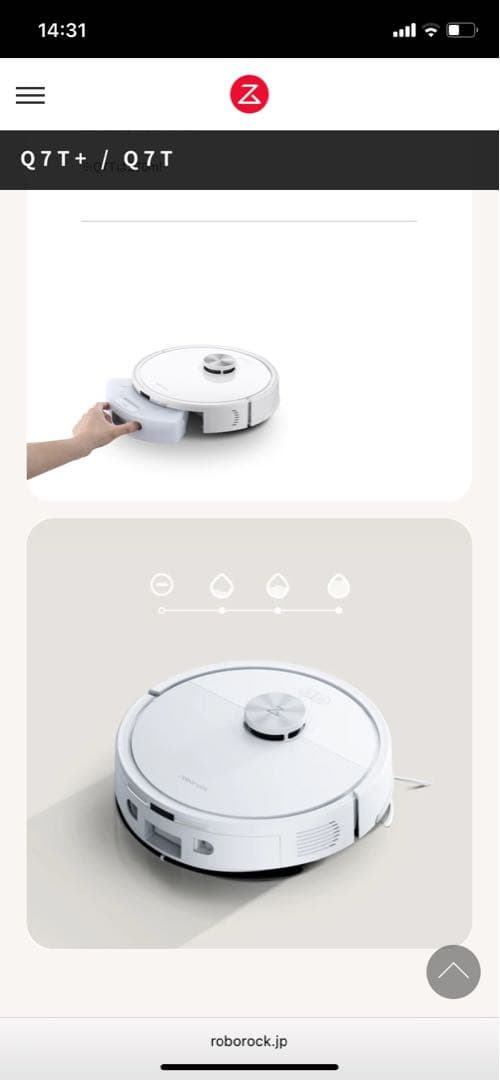 Roborock Q7T ロボット掃除機 本体