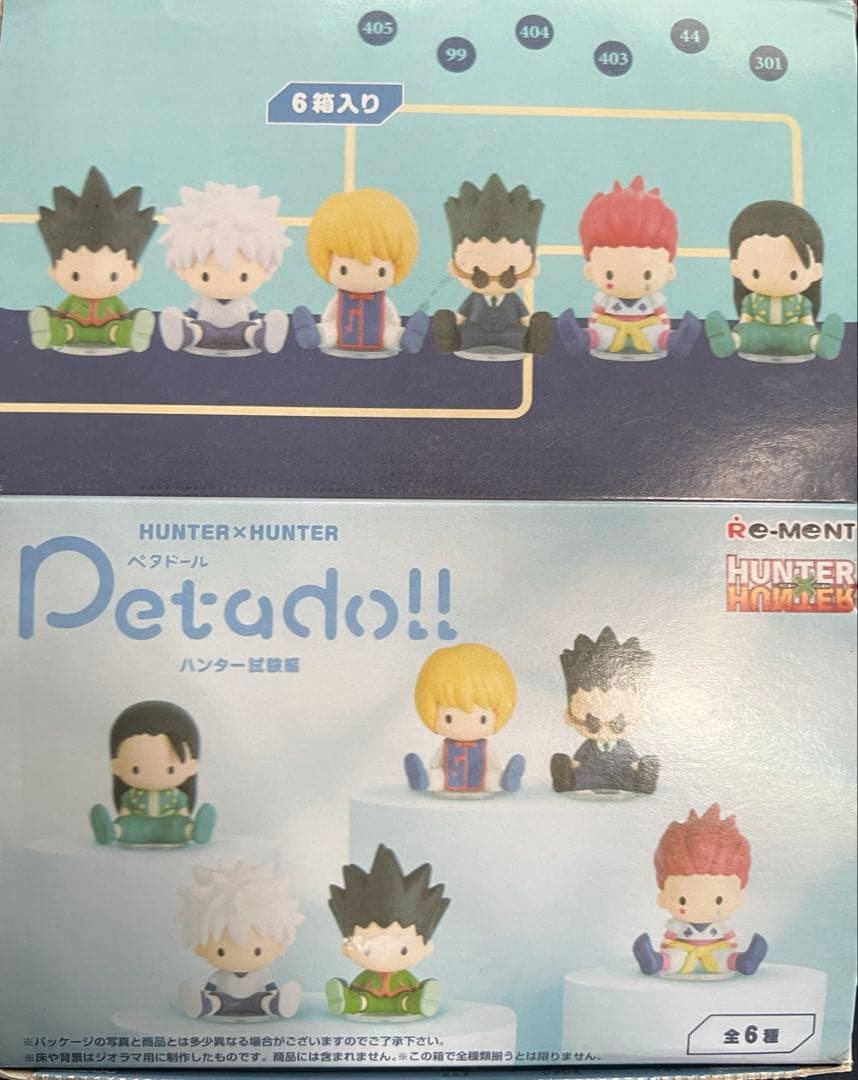【コンプ品】ハンターハンター　フィギュア　ペタドール　ハンター試験編