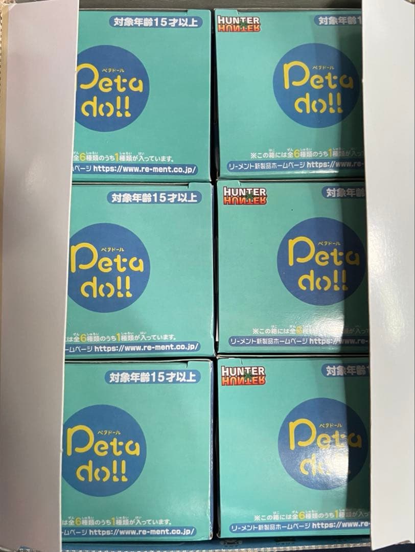 【コンプ品】ハンターハンター　フィギュア　ペタドール　ハンター試験編