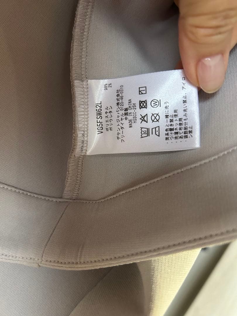 ランバンスポール　ボレロ風ショート丈