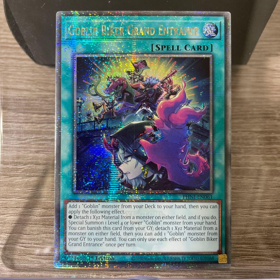 百鬼羅刹大参上　クオシク　25th 英語版　EU版　1st PHNI