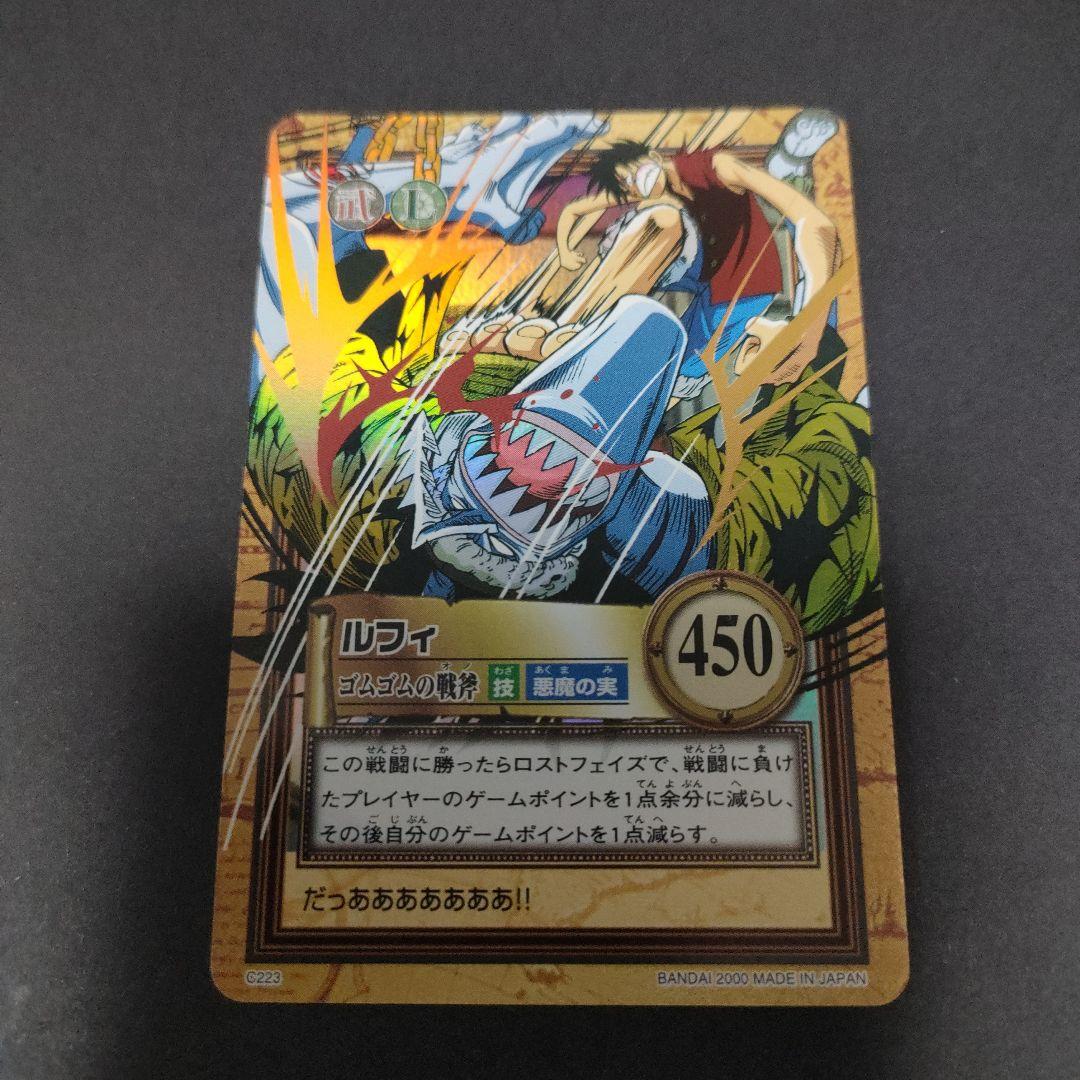 初期　希少　絶版　ワンピース　ハイパーバトル　カードダス　C223 ルフィ