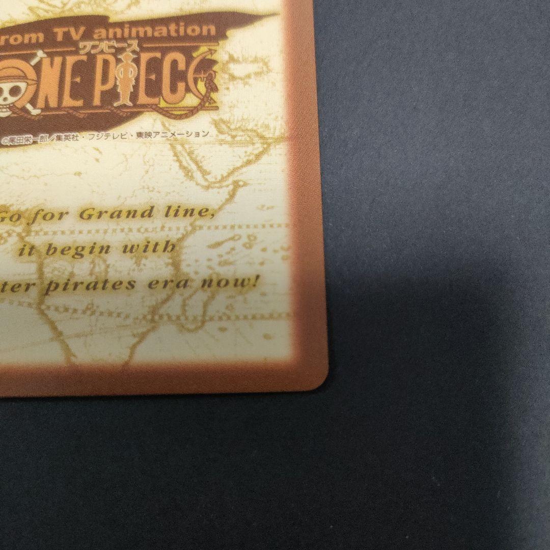 初期　希少　絶版　ワンピース　ハイパーバトル　カードダス　C223 ルフィ