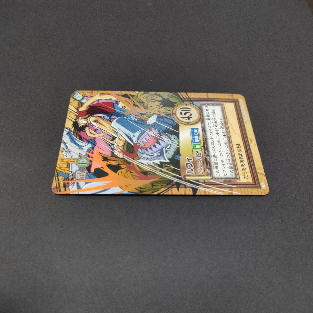 初期　希少　絶版　ワンピース　ハイパーバトル　カードダス　C223 ルフィ