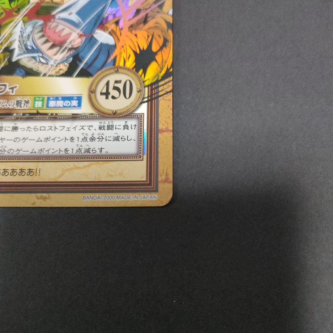 初期　希少　絶版　ワンピース　ハイパーバトル　カードダス　C223 ルフィ