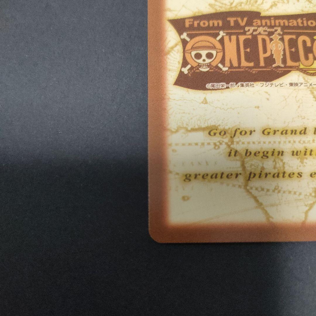 初期　希少　絶版　ワンピース　ハイパーバトル　カードダス　C223 ルフィ