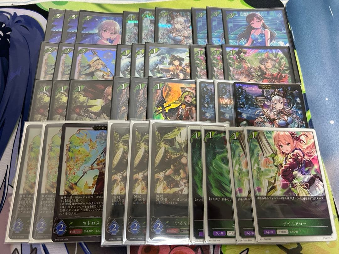 コンボエルフ　パーツ