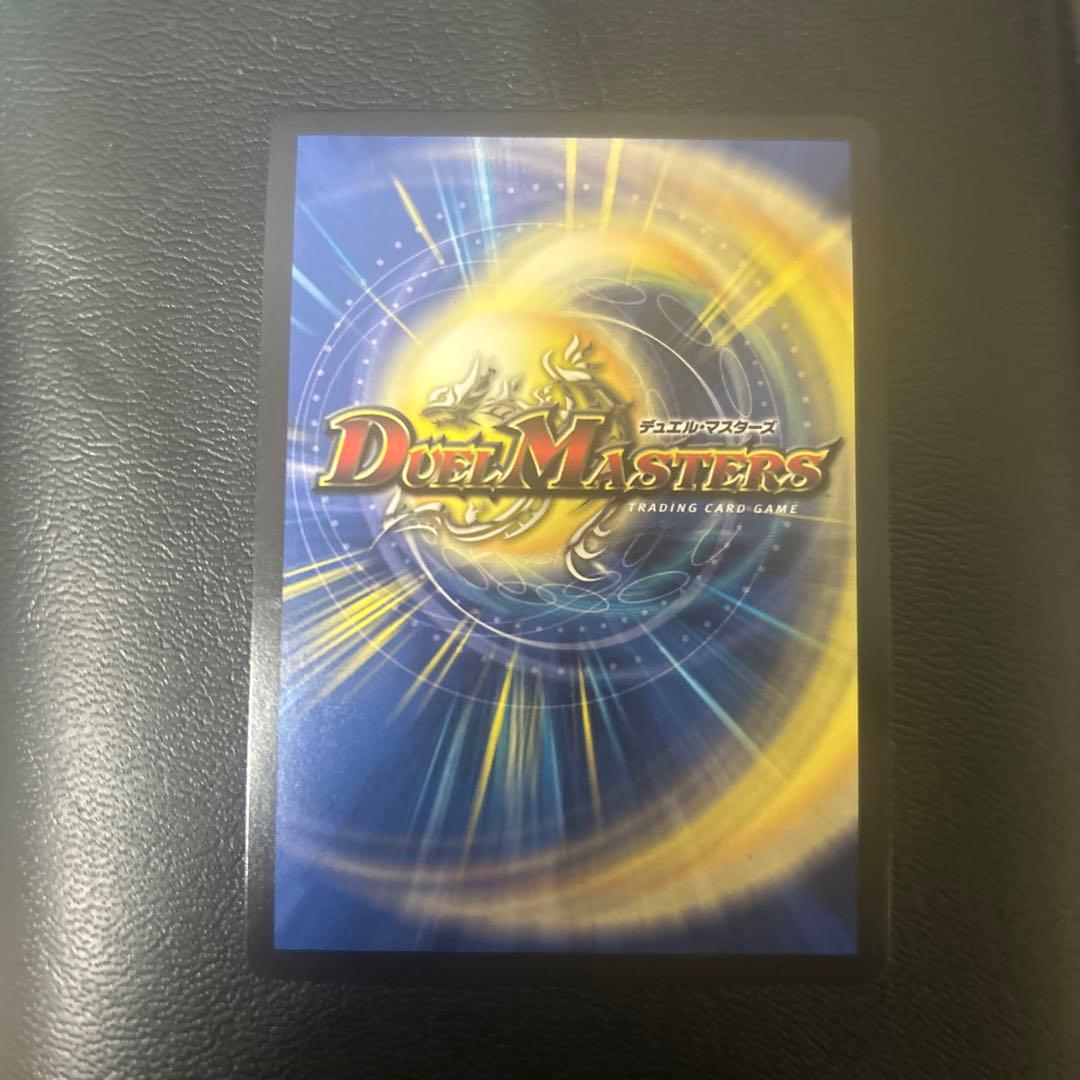 デュエルマスターズ ボルシャック・ドギラゴン CS プロモ