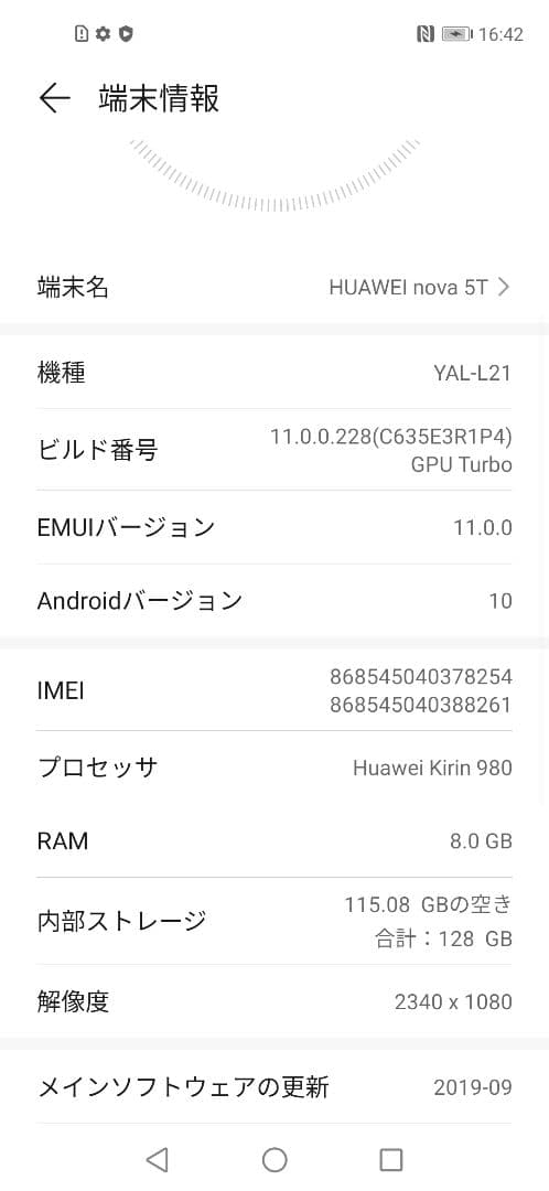 HUAWEI nova5t ブルー スマホ本体