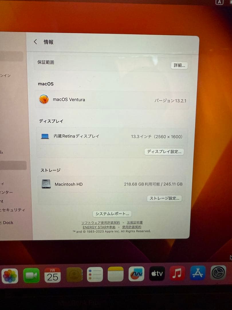 Apple MacBook Pro 13インチ 16GB 256GB