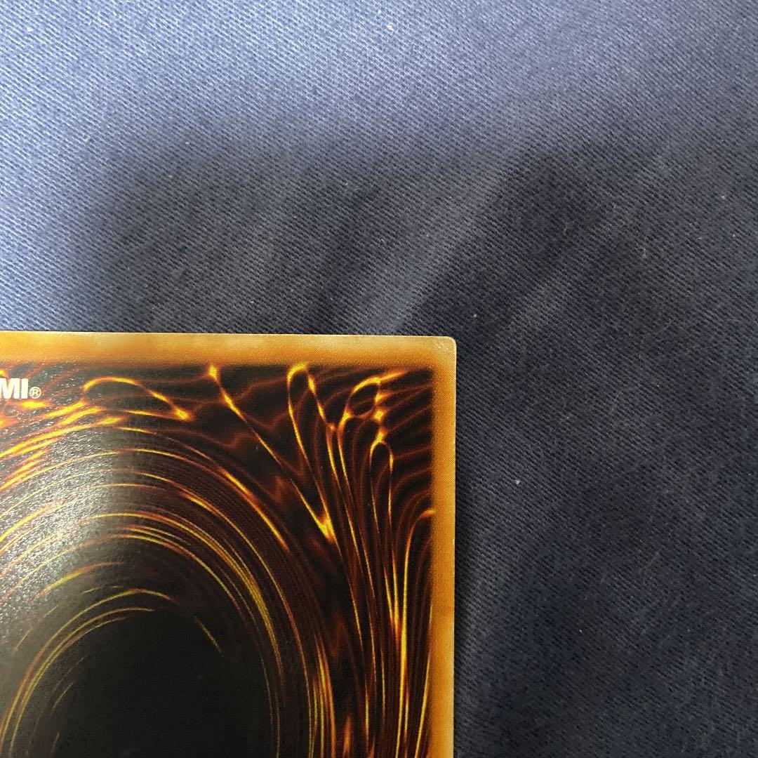 【希少】究極完全態 グレート モス レリーフ