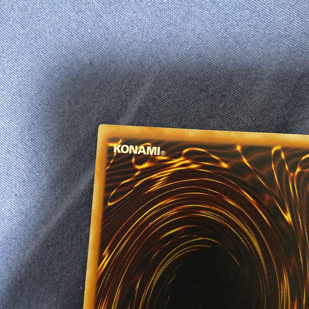 【希少】究極完全態 グレート モス レリーフ