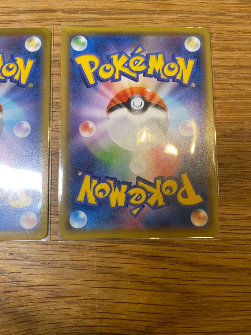 ポケカ ピカチュウVMAX CSR psa10 ピカチュウ　v まとめ売り