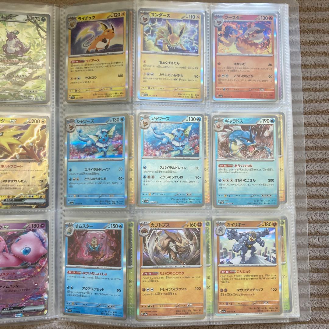 ポケモンカードまとめ売り45枚　サイホーンのみマスターボールミラー