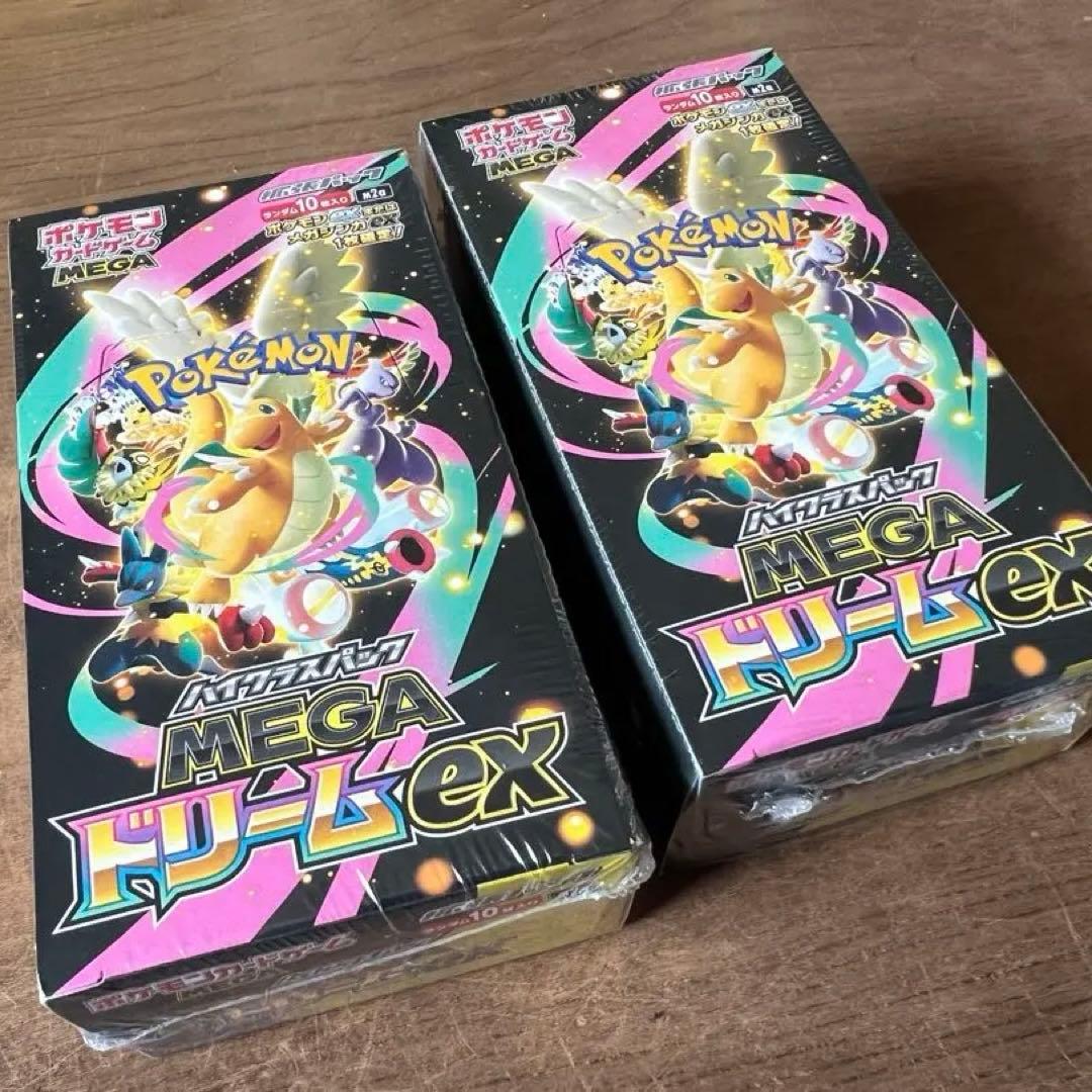 【シュリンク付き未開封】 ハイクラスパックMEGAドリームex 2BOX