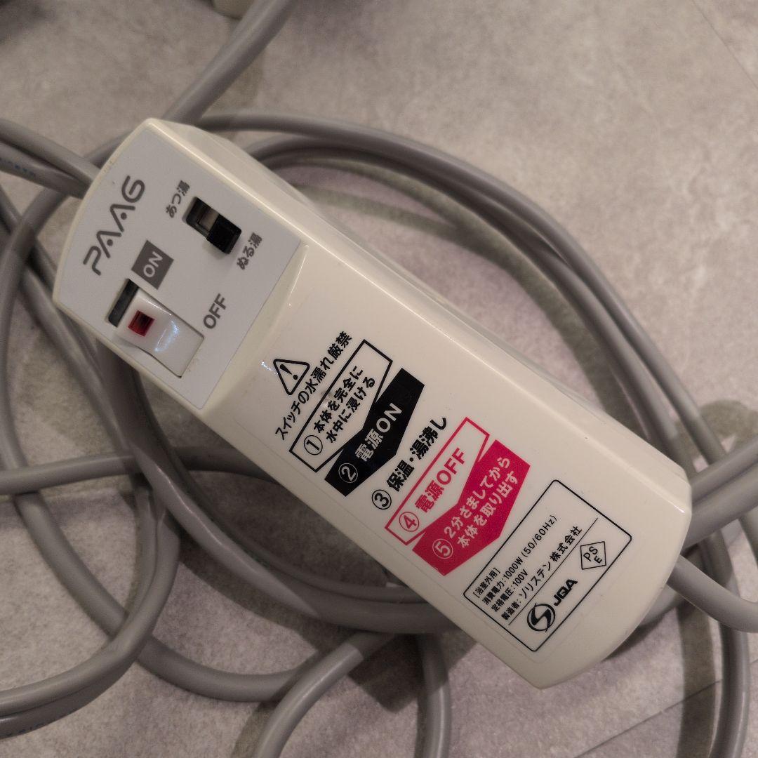 風呂バンス1000追い焚き湯沸かし器