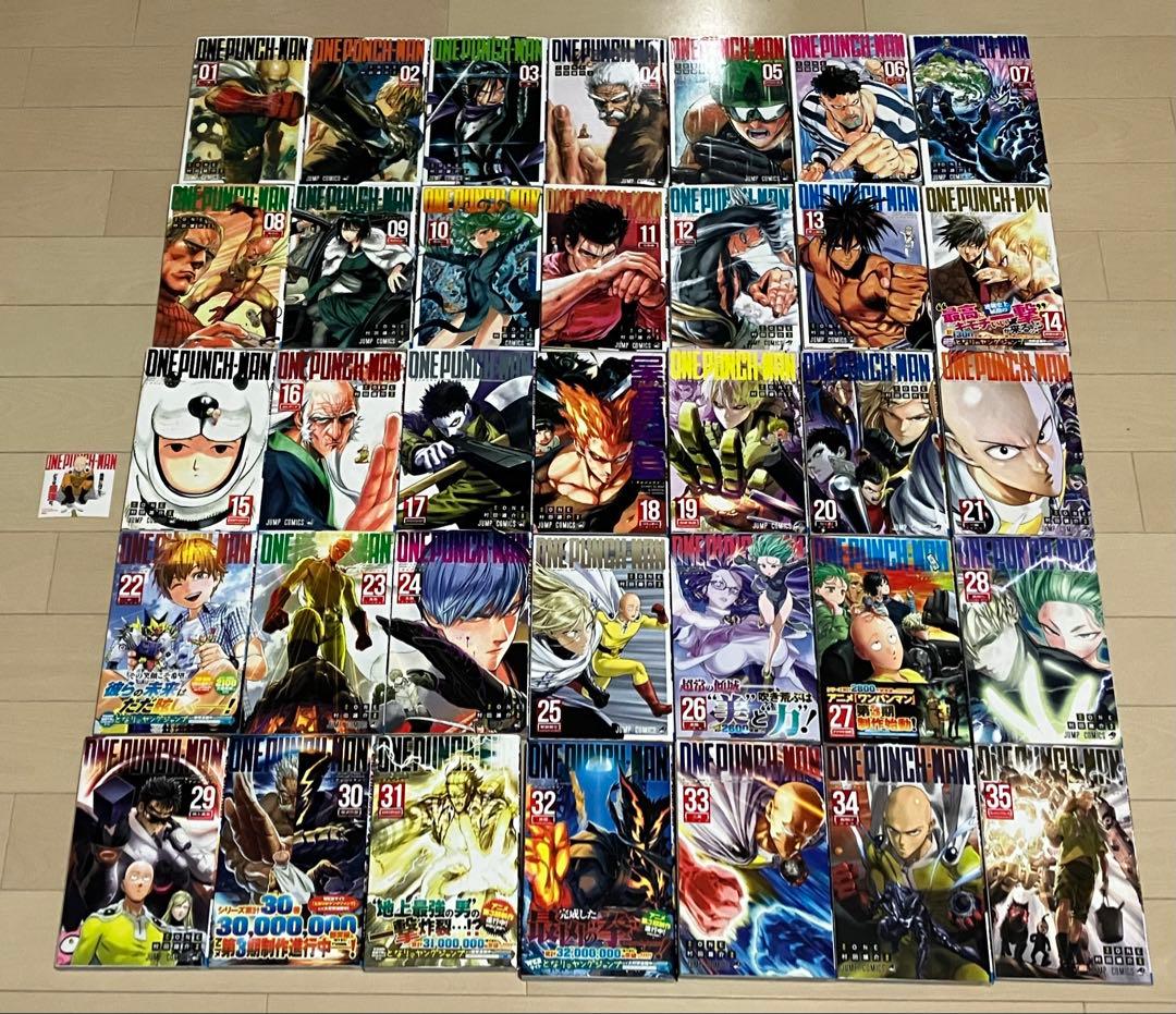 【最終値下げ】ワンパンマン全巻+ステッカー