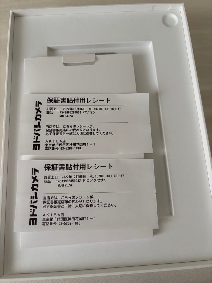 美品　iPad Air (第5世代) 64GB ➕Apple Pencill