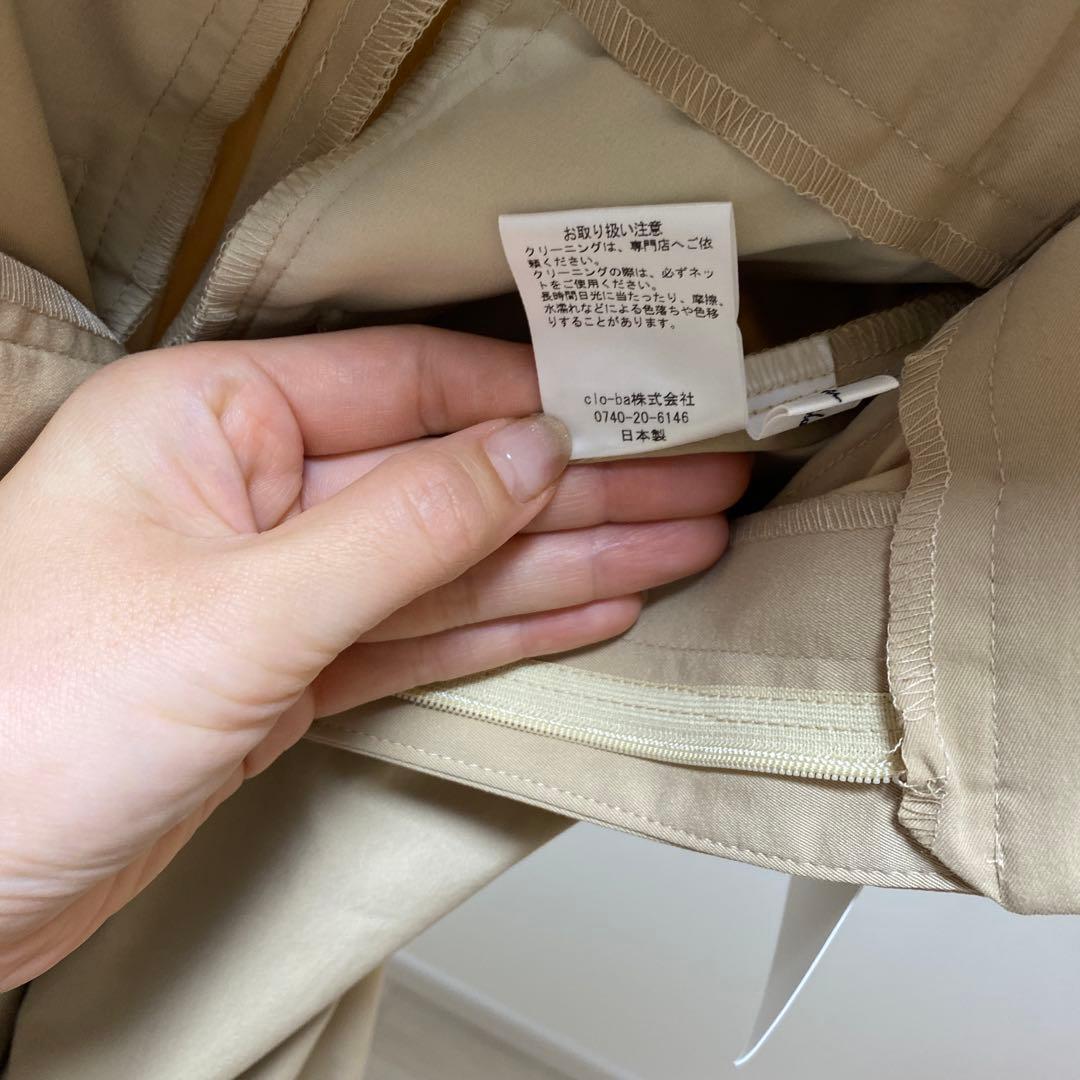 Dolce チノパン　ベージュ