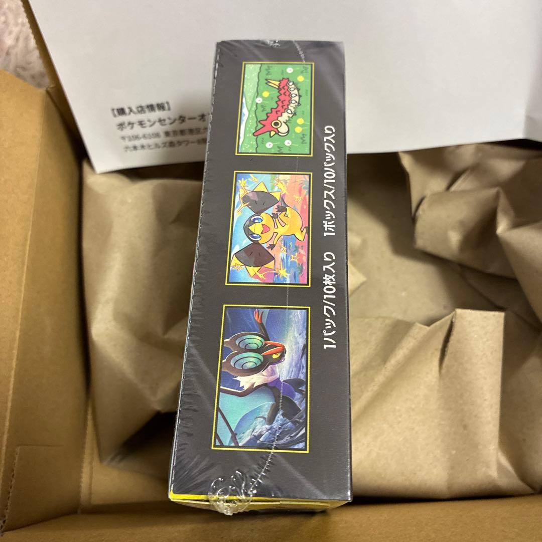 シュリンク付き　ポケモンカードゲーム MEGA ドリームEX ボックス　ポケセン