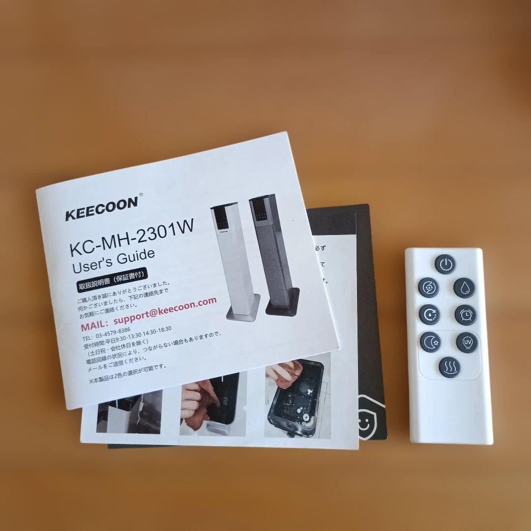 KEENCOON超音波加湿器大容量 13L大型タワー型 KC-MH-2301