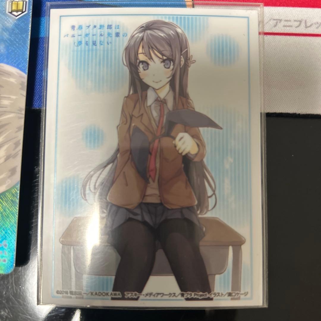 WS ヴァイスシュヴァルツ 青ブタ　4扉4門　準フルレア パーツ　スリーブ付き