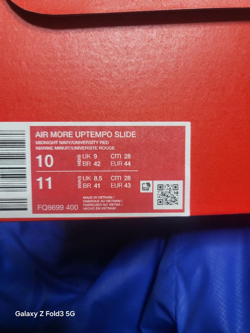 靴 Nike Air More Uptempo Slide 11