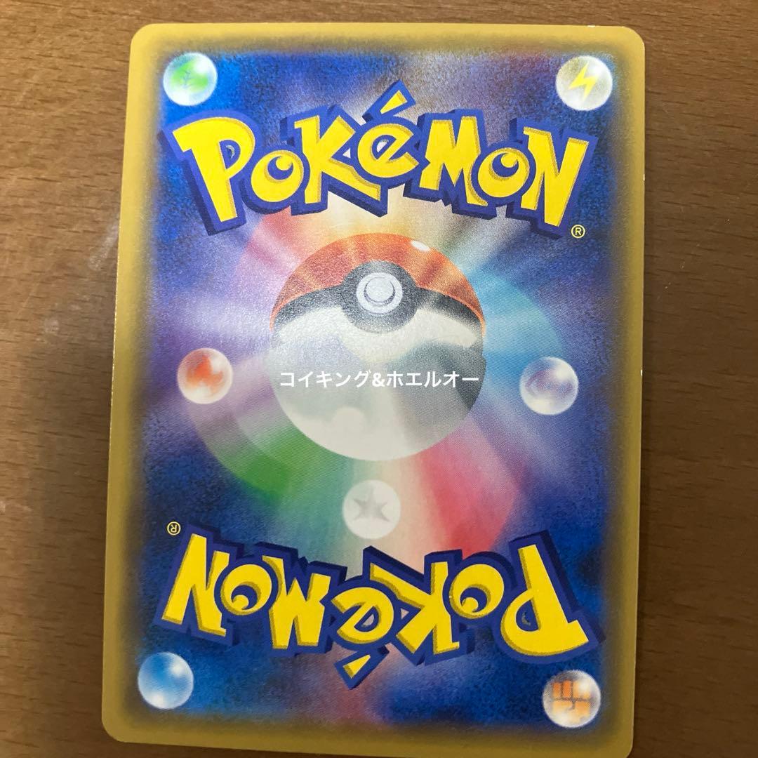 ポケモンカード　タッグチームセット