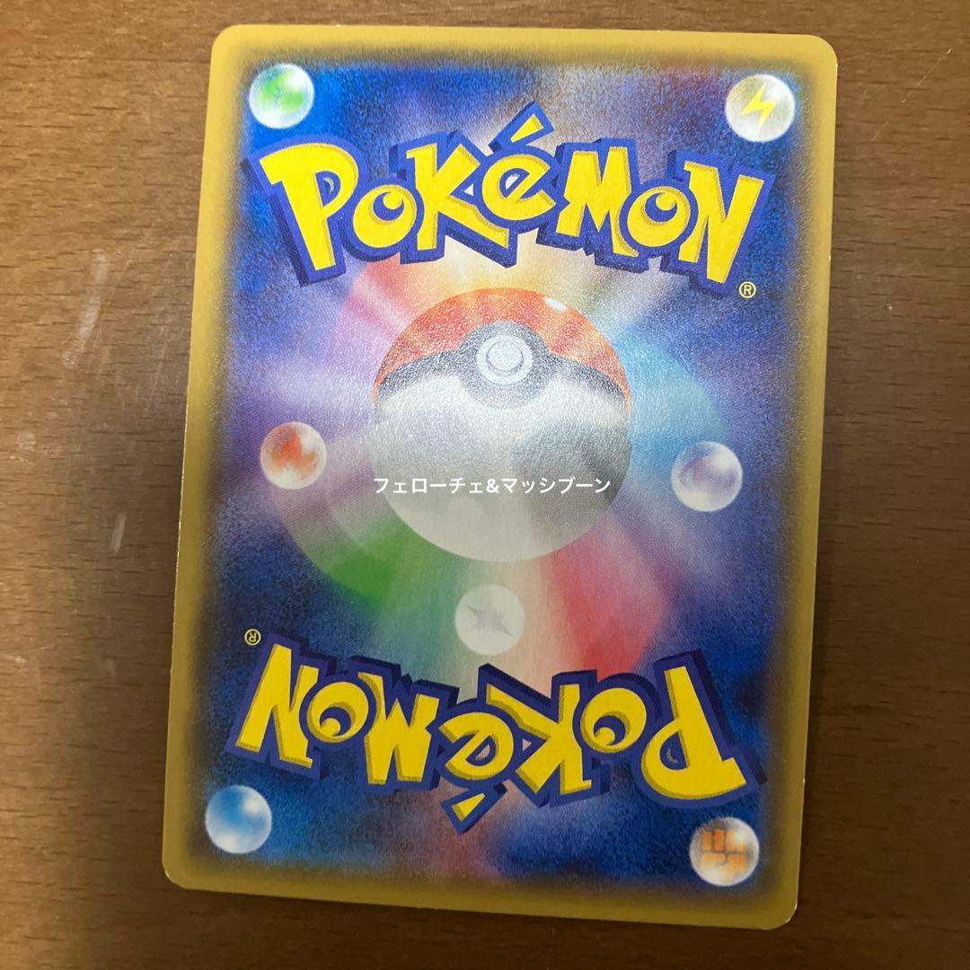 ポケモンカード　タッグチームセット