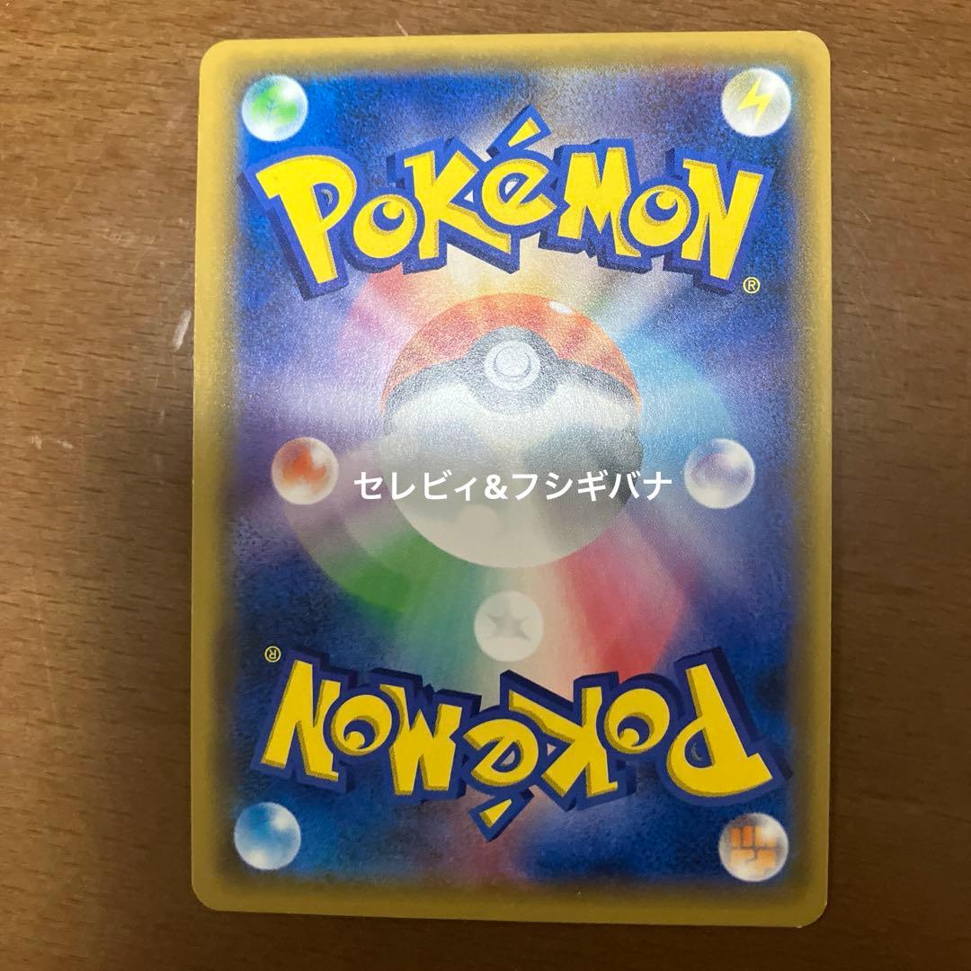 ポケモンカード　タッグチームセット