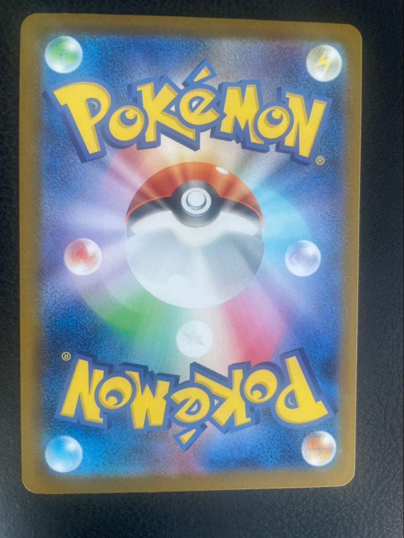 【極美品・セタリング⚪︎】メガリザードンX EX SAR M2 110/080