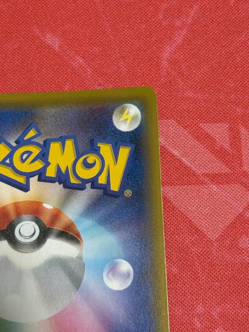 ポケカ　ポケモンカードゲームラフレシアGX SA SR ドリームリーグ