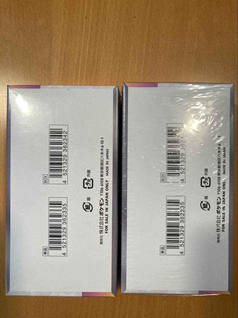 ポケモンカード　テラスタルフェスex 2box 未開封 シュリンク付き
