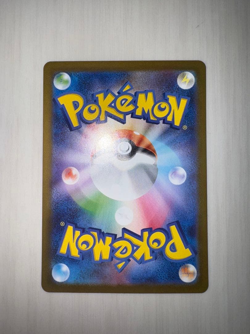 レシラムex sar 美品