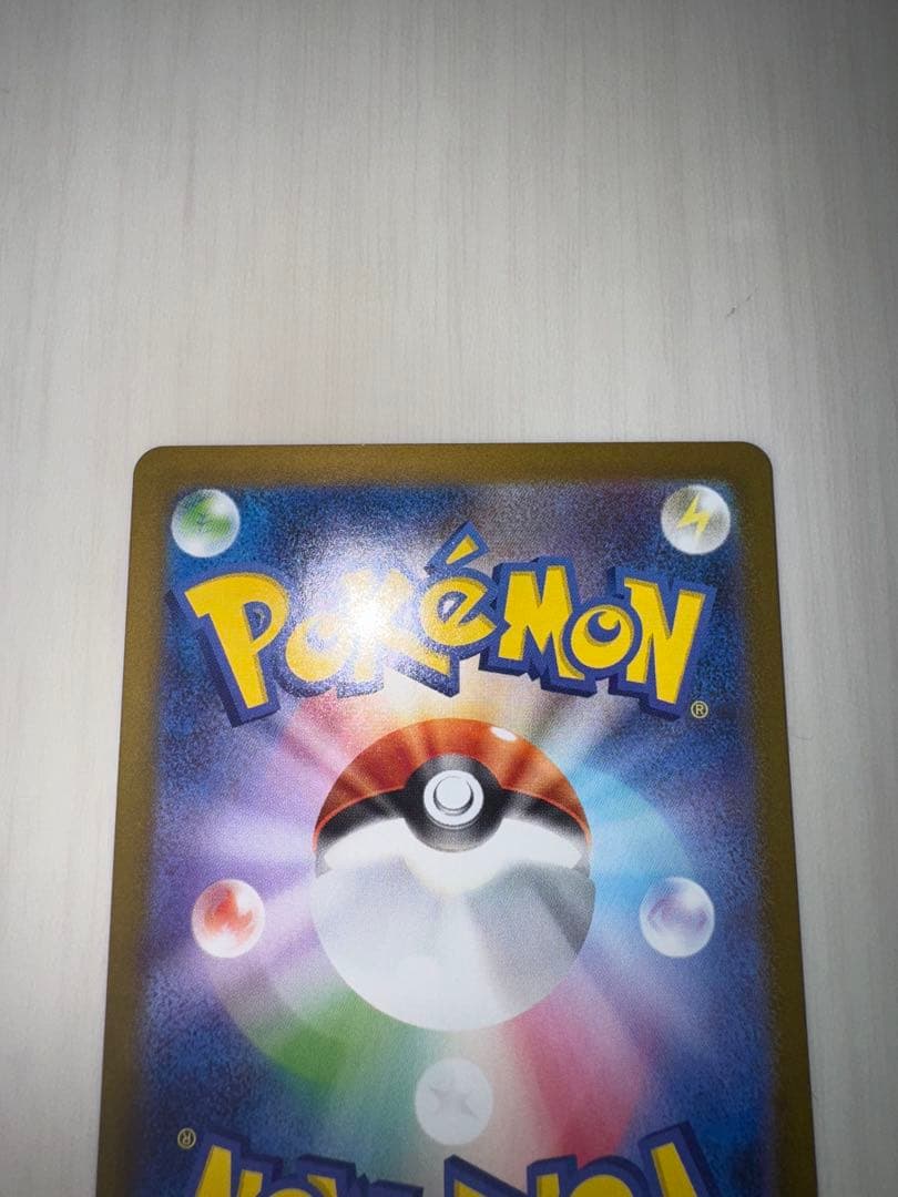 レシラムex sar 美品