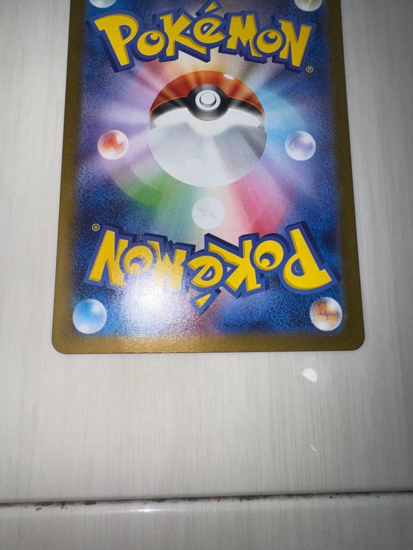 レシラムex sar 美品